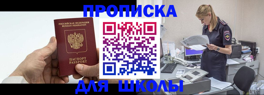 временная регистрация госуслуги в Белёве