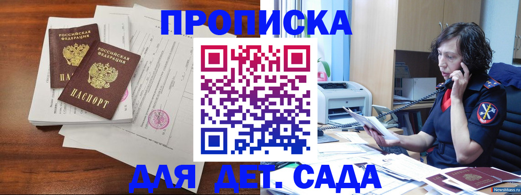 временная регистрация адрес в Белёве